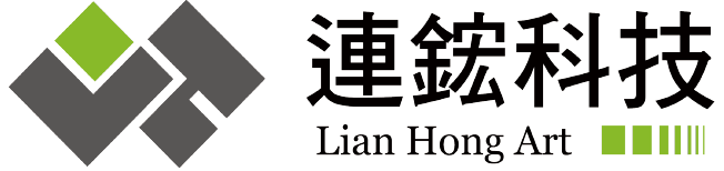 合作客戶-連鋐科技